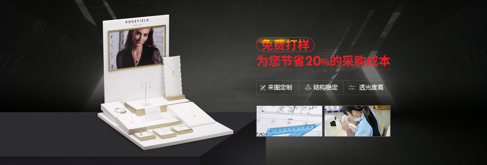 博藝-免費(fèi)打樣 ，為您節(jié)省20%的采購(gòu)成本