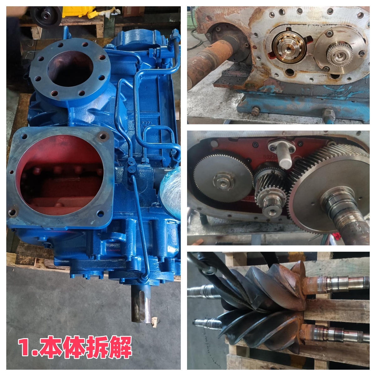 上海外高橋某電廠 艾珍VM40螺桿風機維修案例