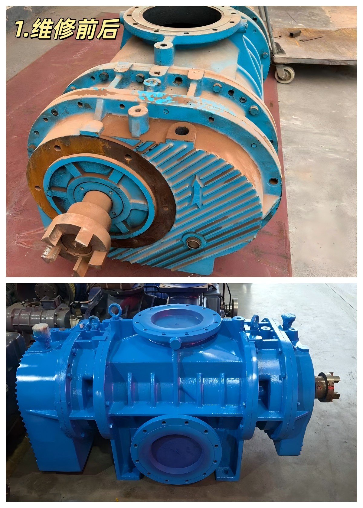 廣東某水泥廠 國產珂勒曦螺桿風機維修案例